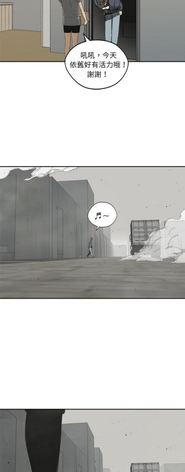 第11话46