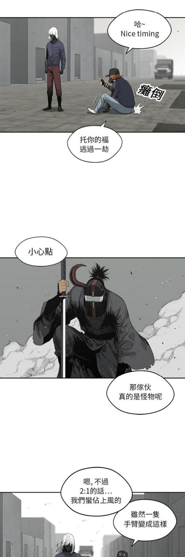 第13话42