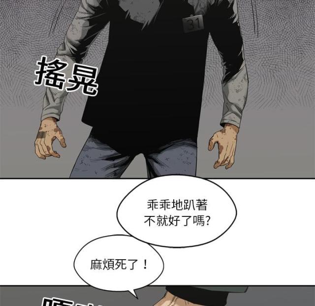 第8话64