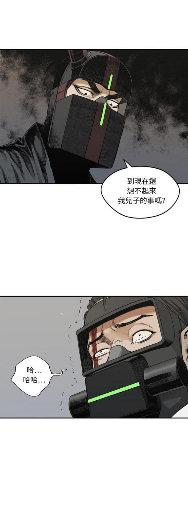 第19话41