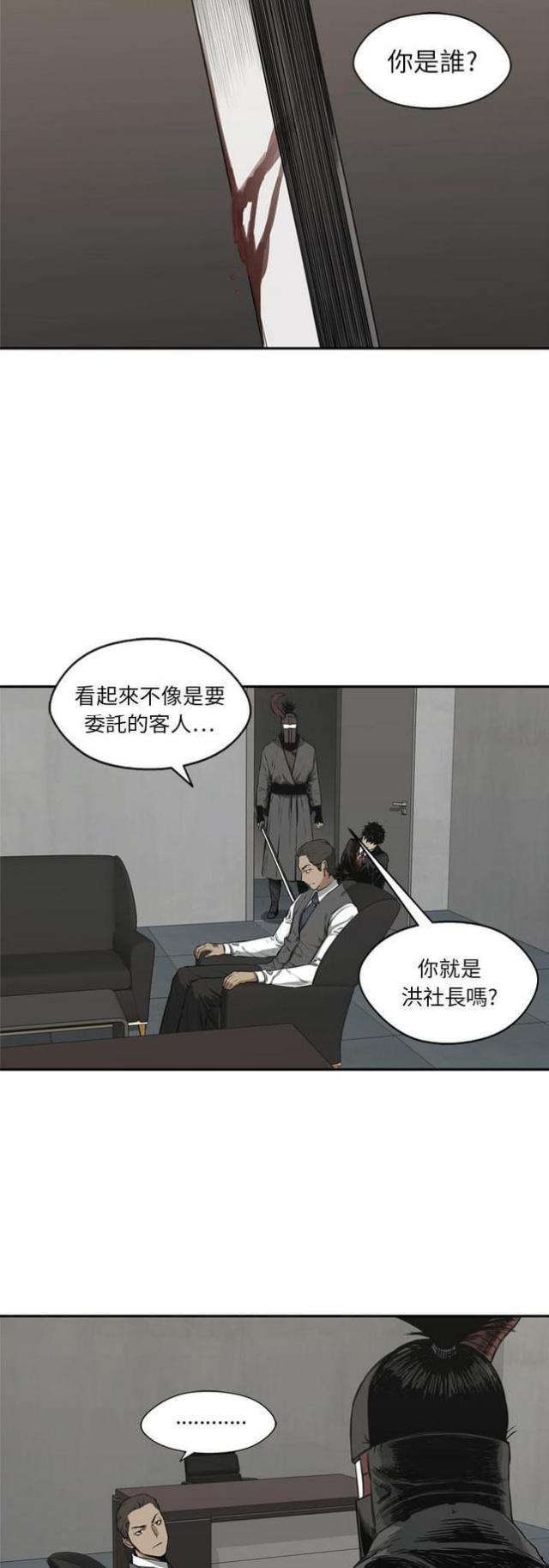 第17话1