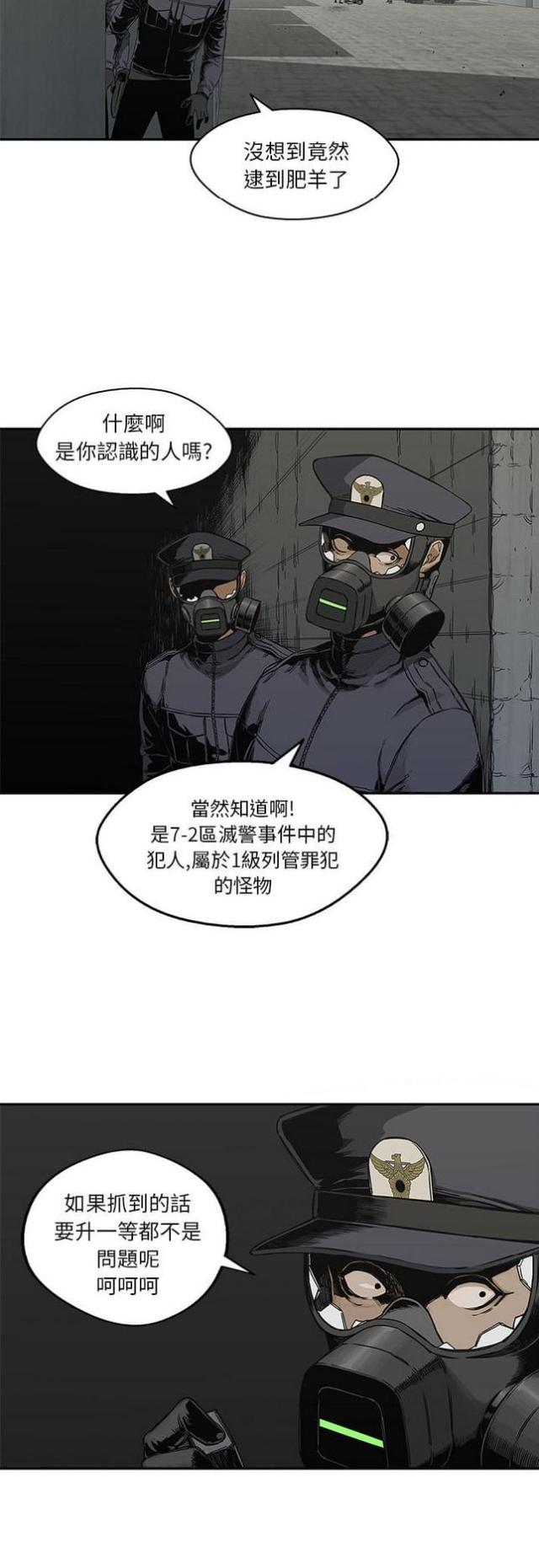 第20话31