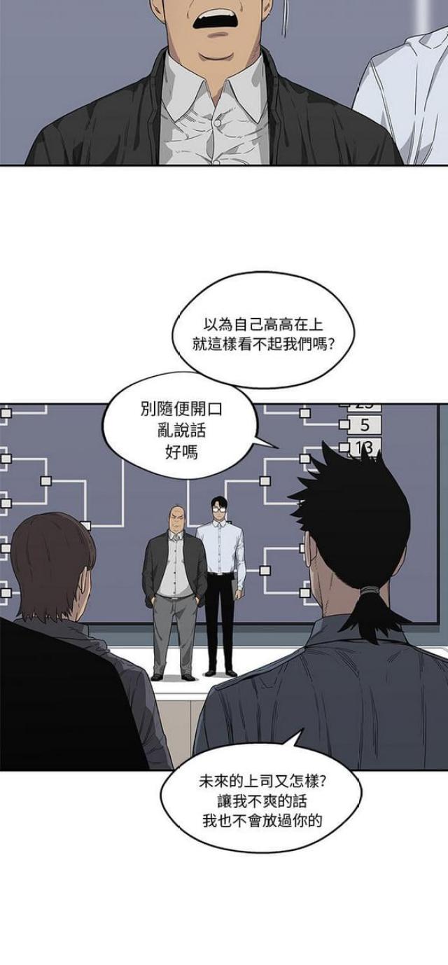 第34话9