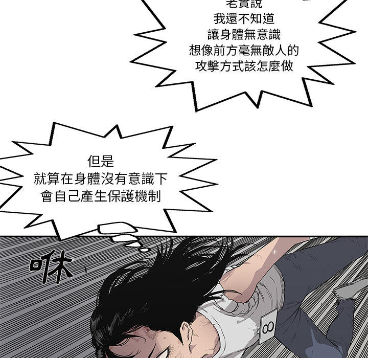 第36话115