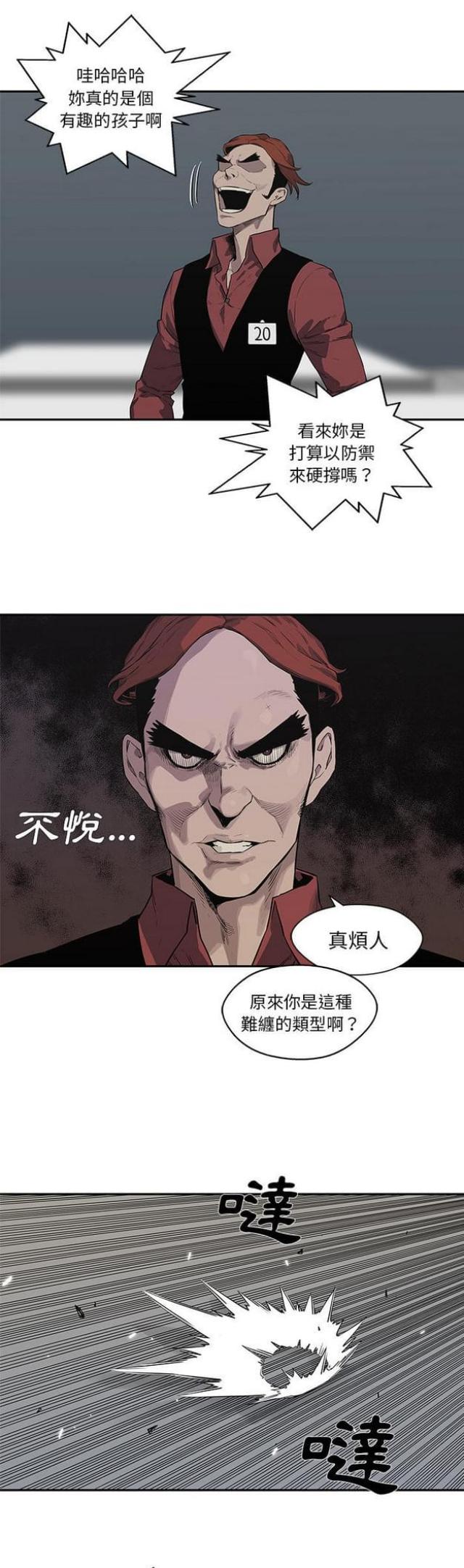 第41话7