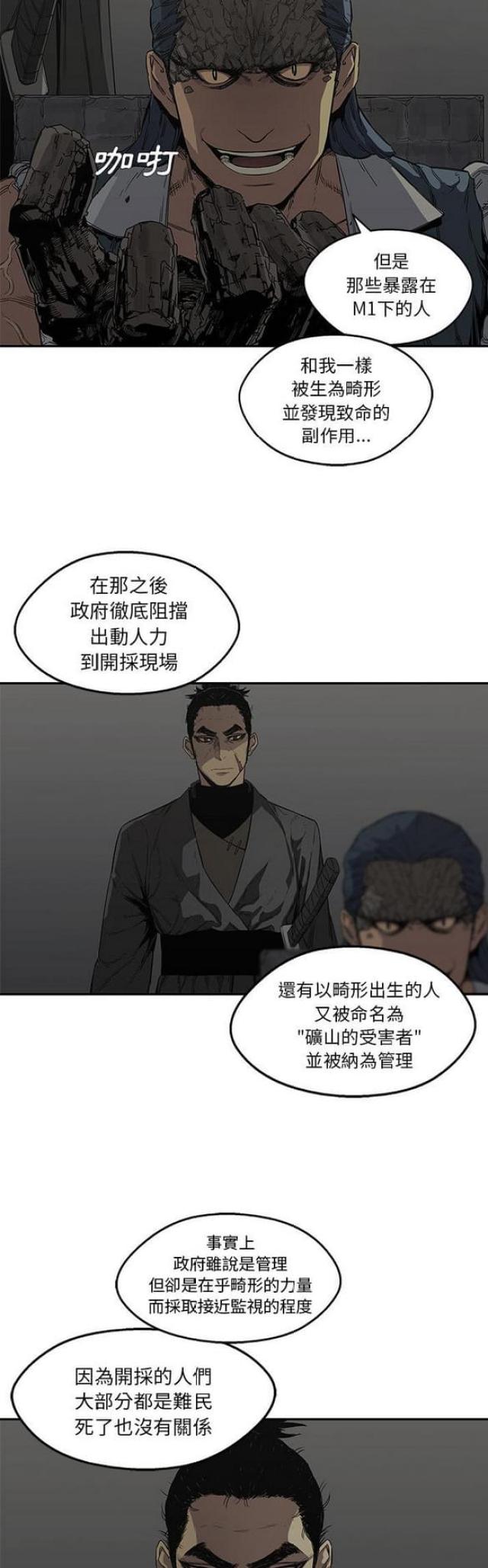 第31话13