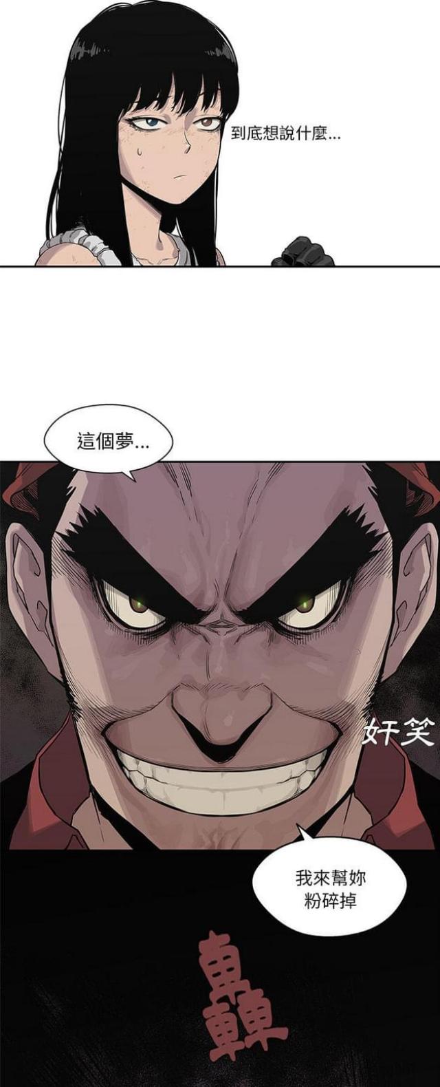 第40话33