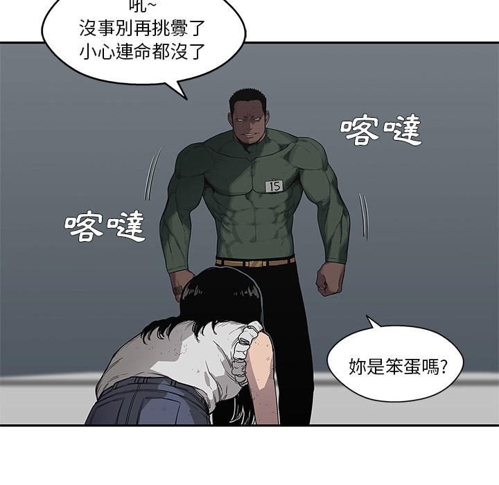 第36话97