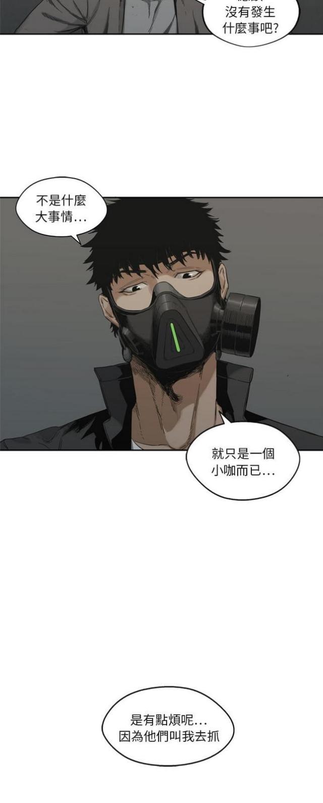 第14话46