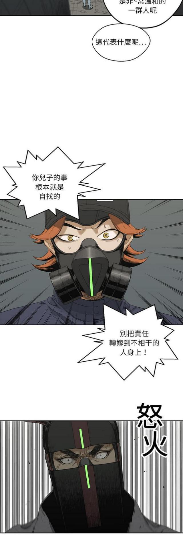 第13话33