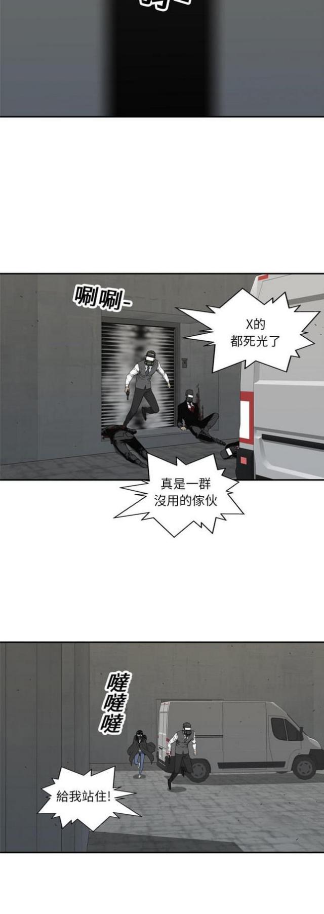 第19话31