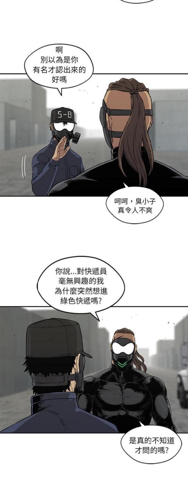 第27话38