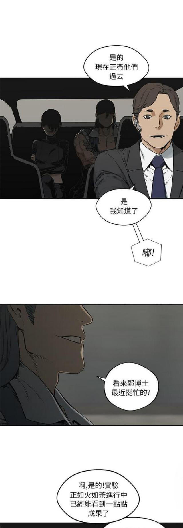第24话20