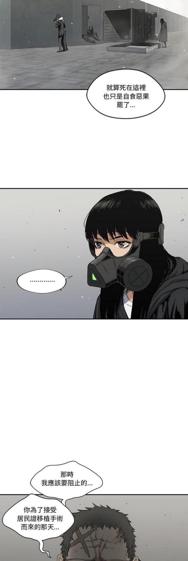 第21话18