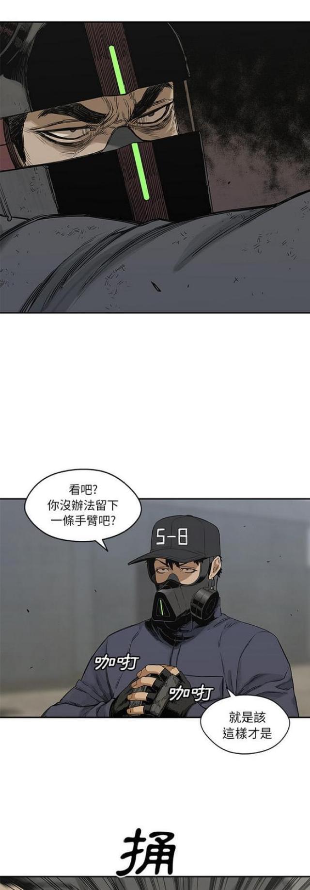 第23话39