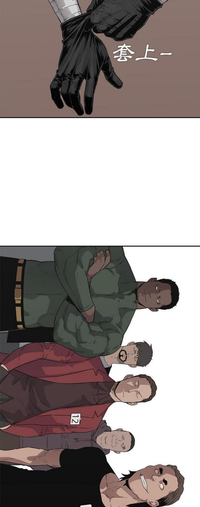 第33话46