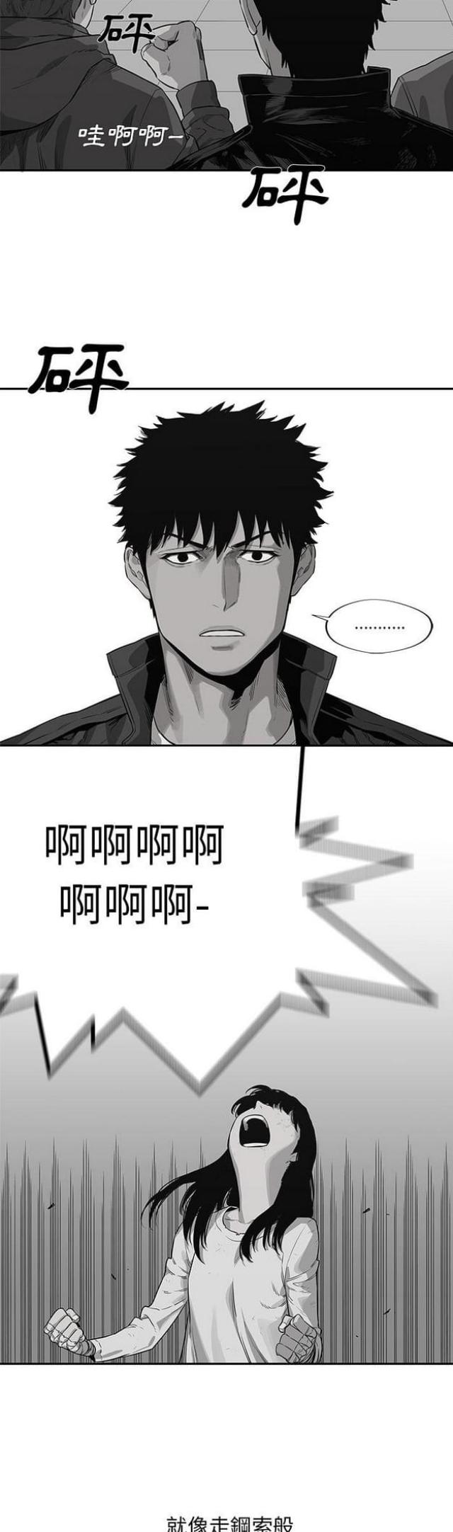第41话27