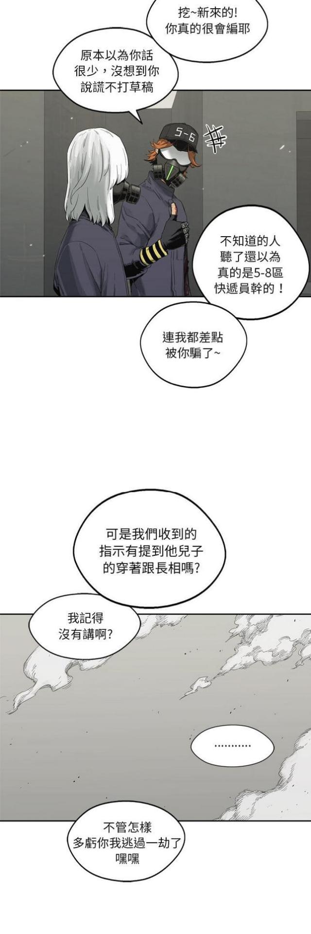 第13话49