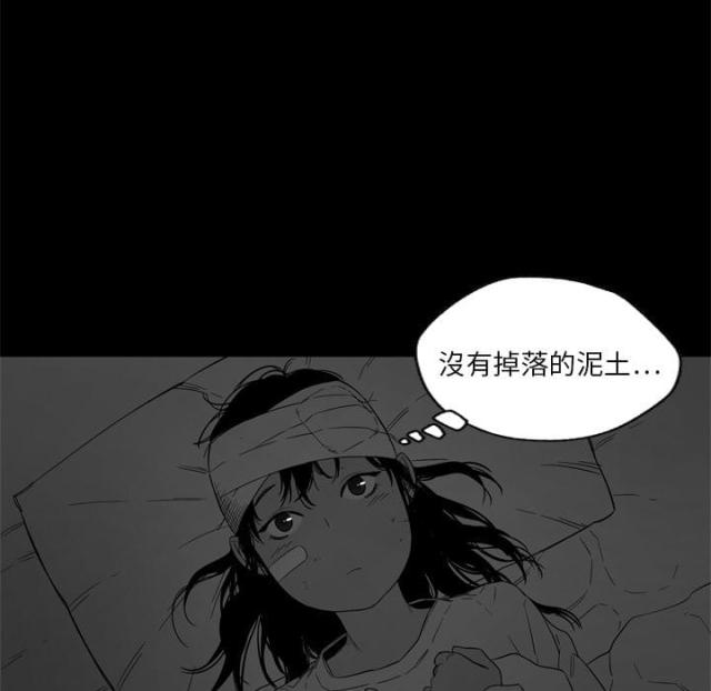第7话47