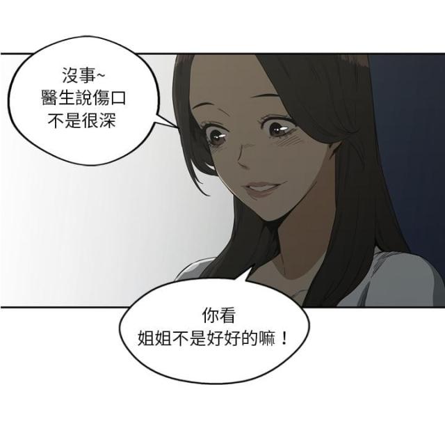 第9话75
