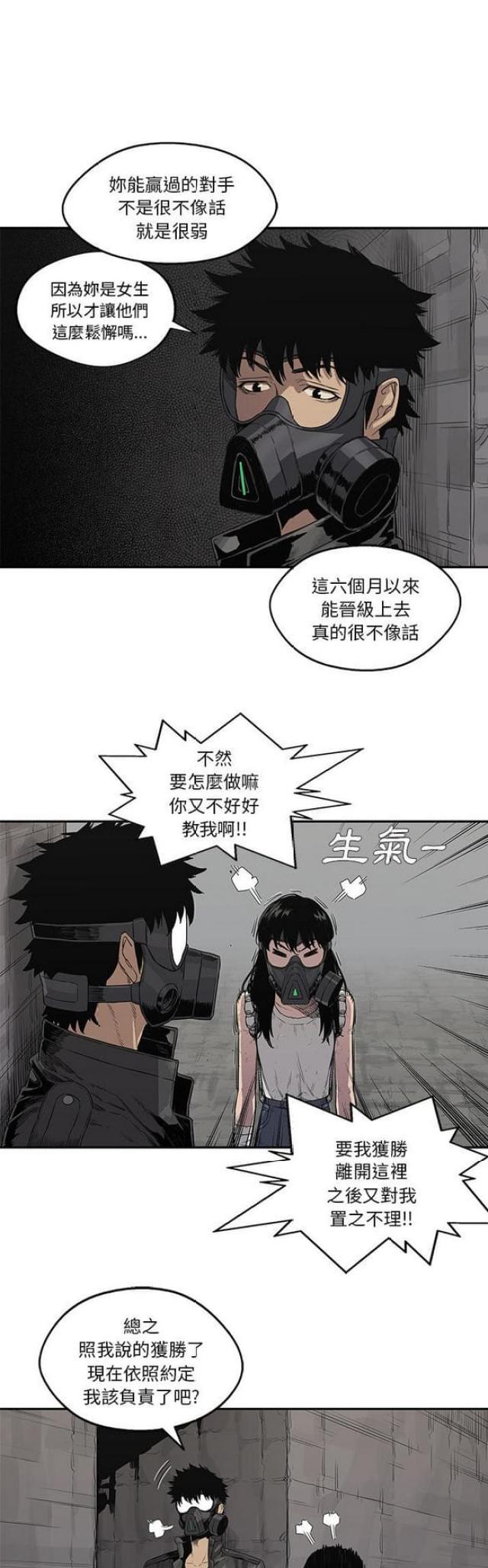 第31话22