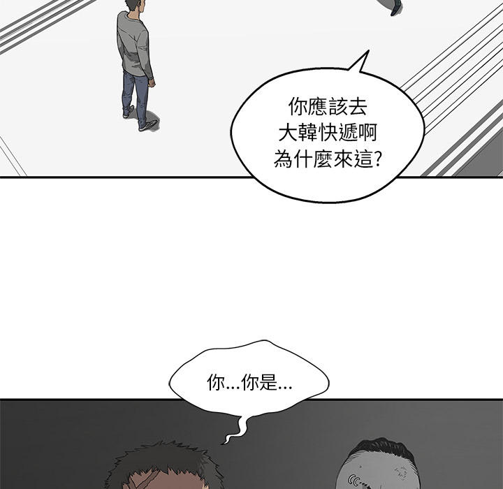 第36话62