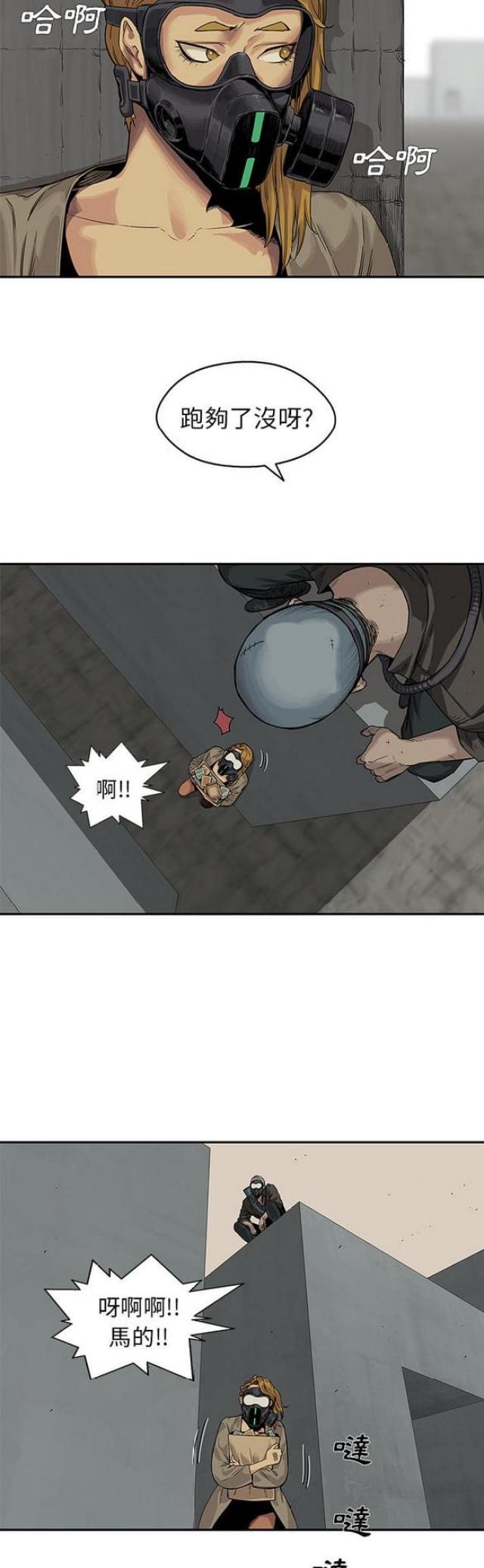 第25话8