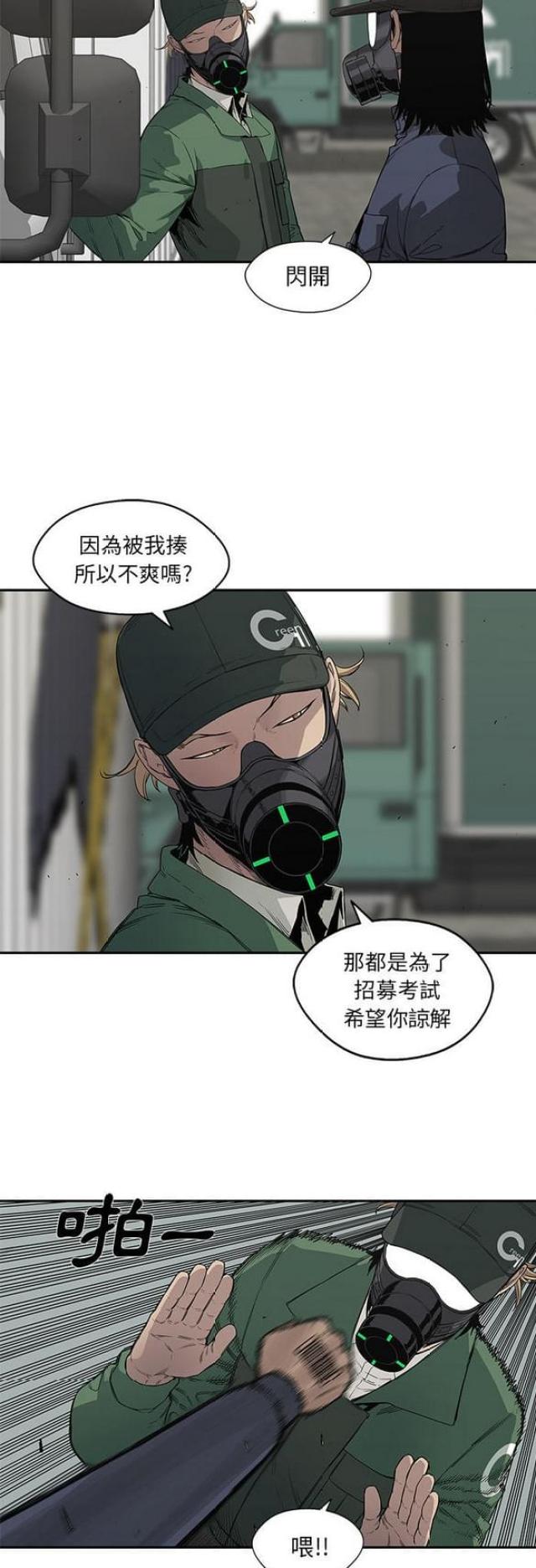 第32话6