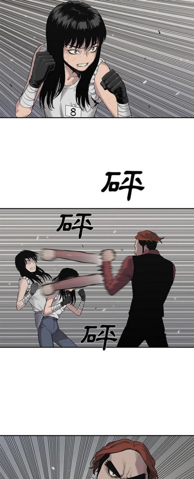 第40话42