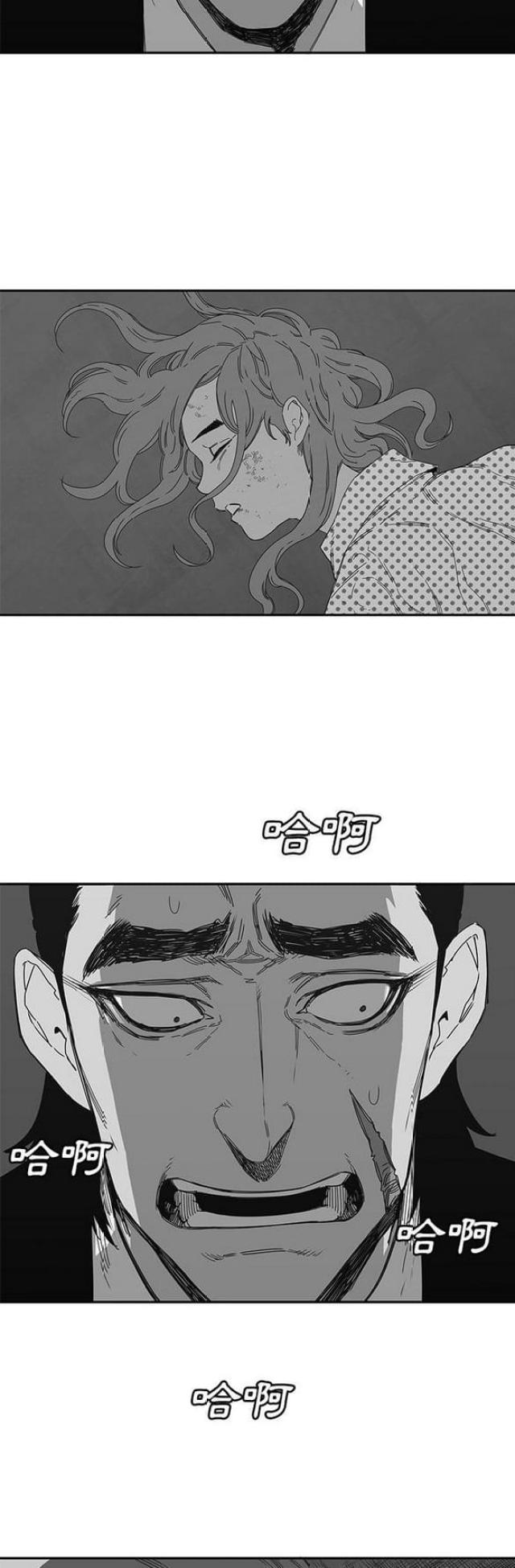 第23话14