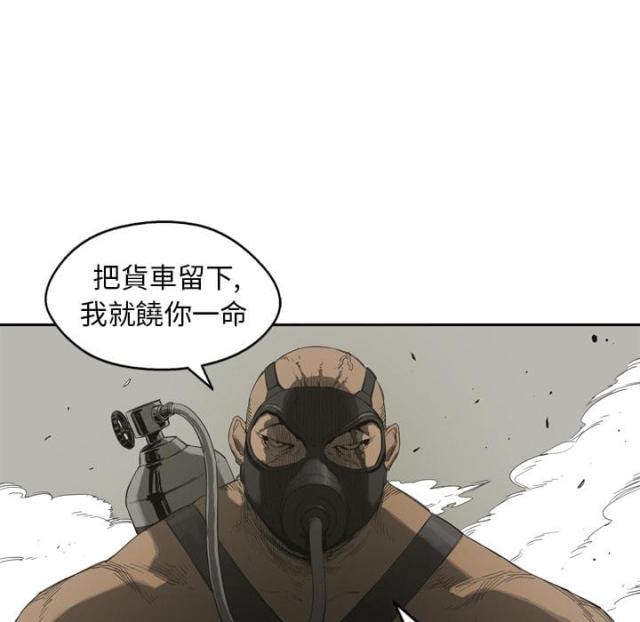 第1话57