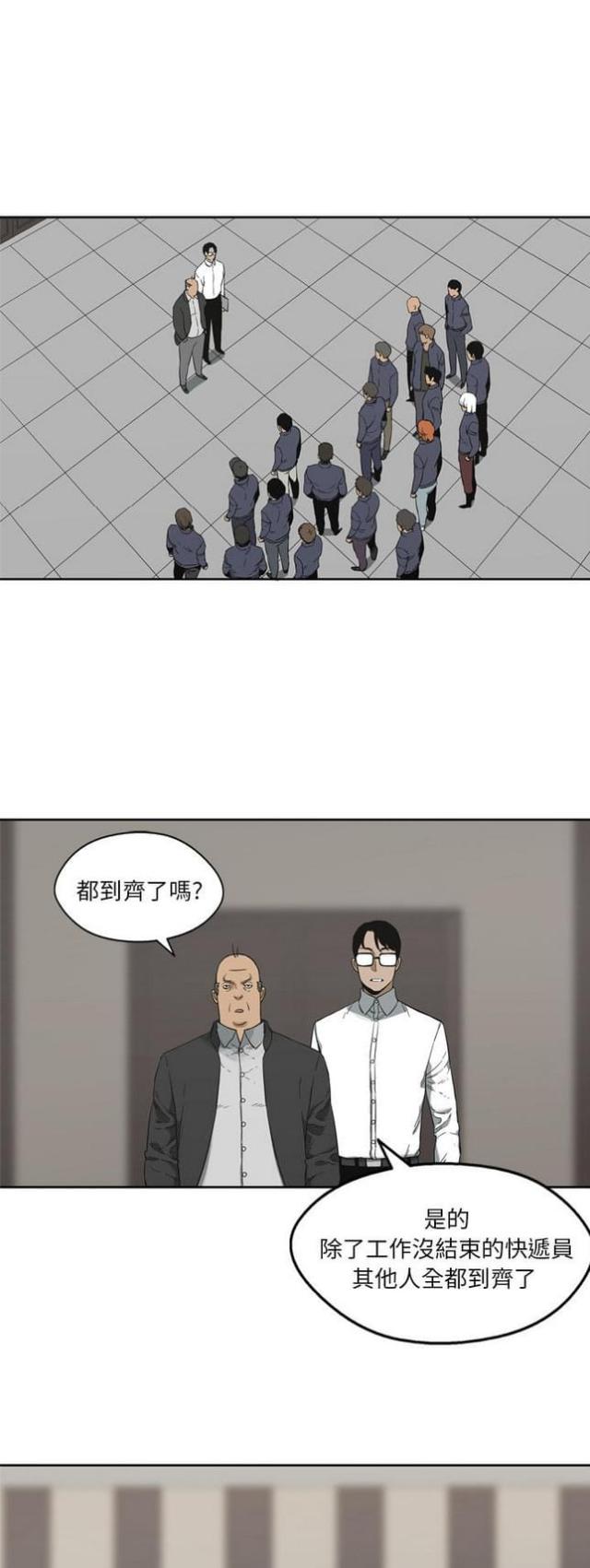 第11话29