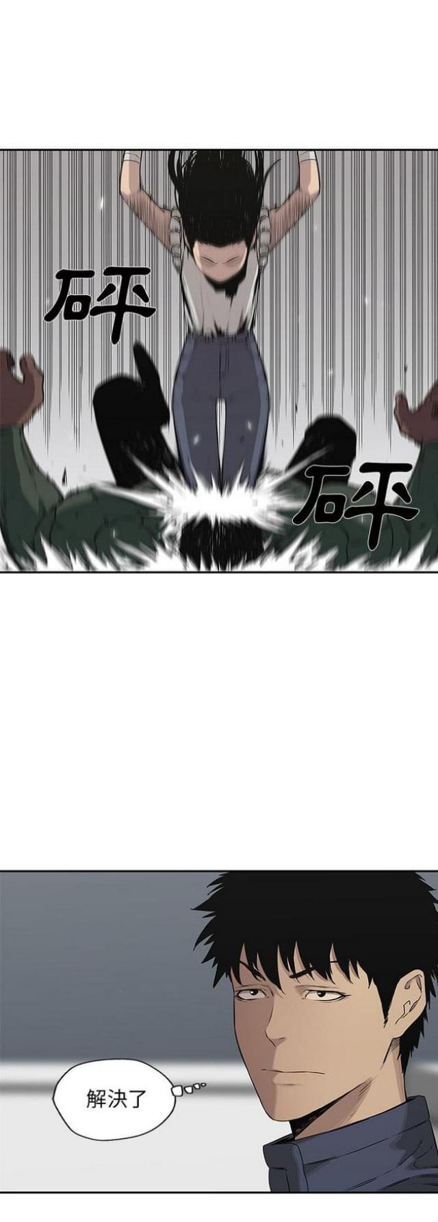 第37话18