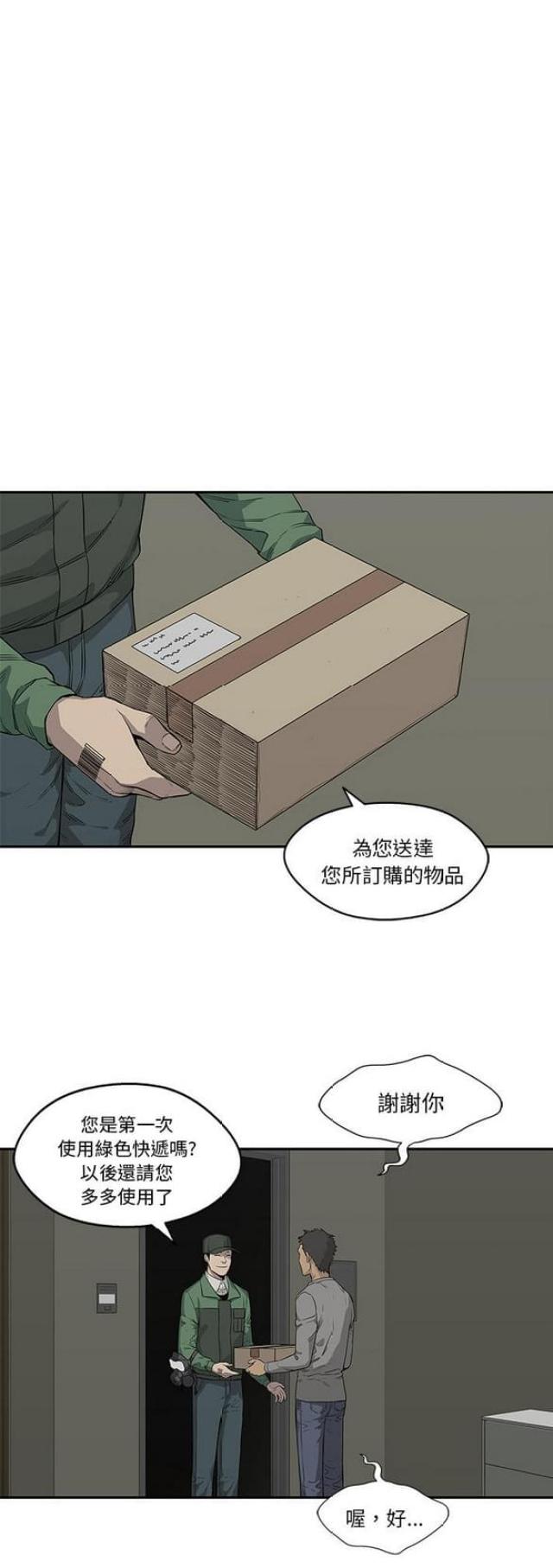 第34话26