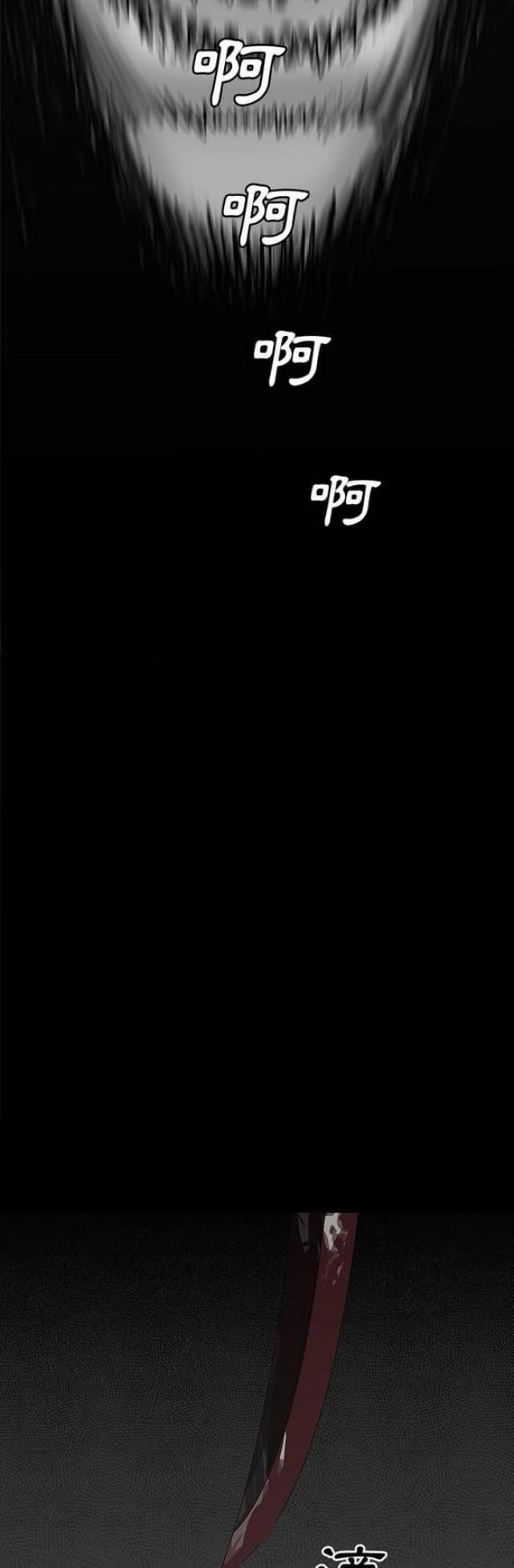 第23话16