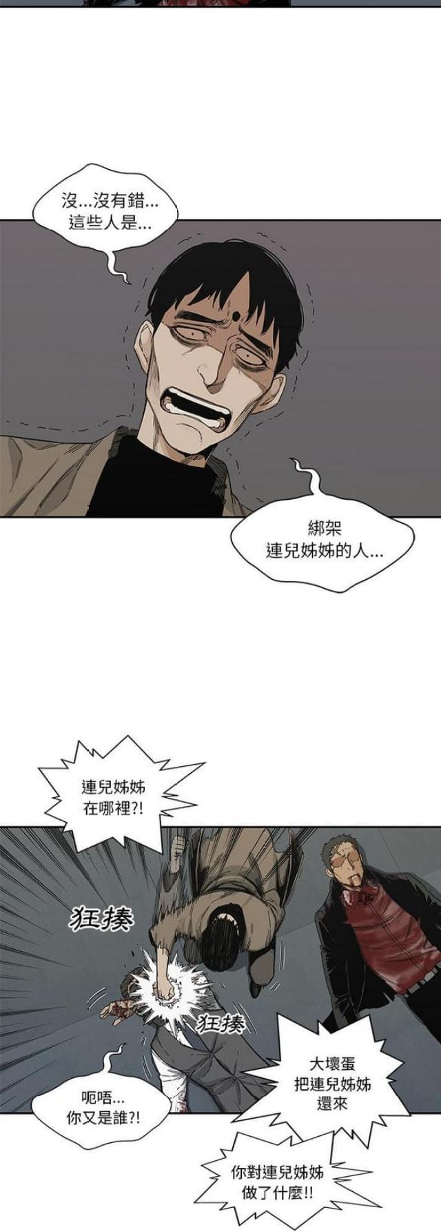第22话13