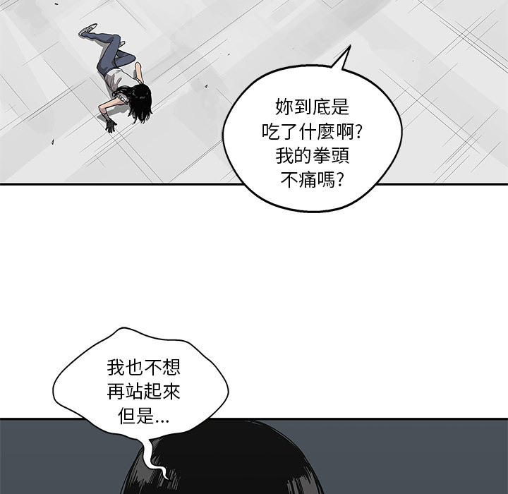 第36话95