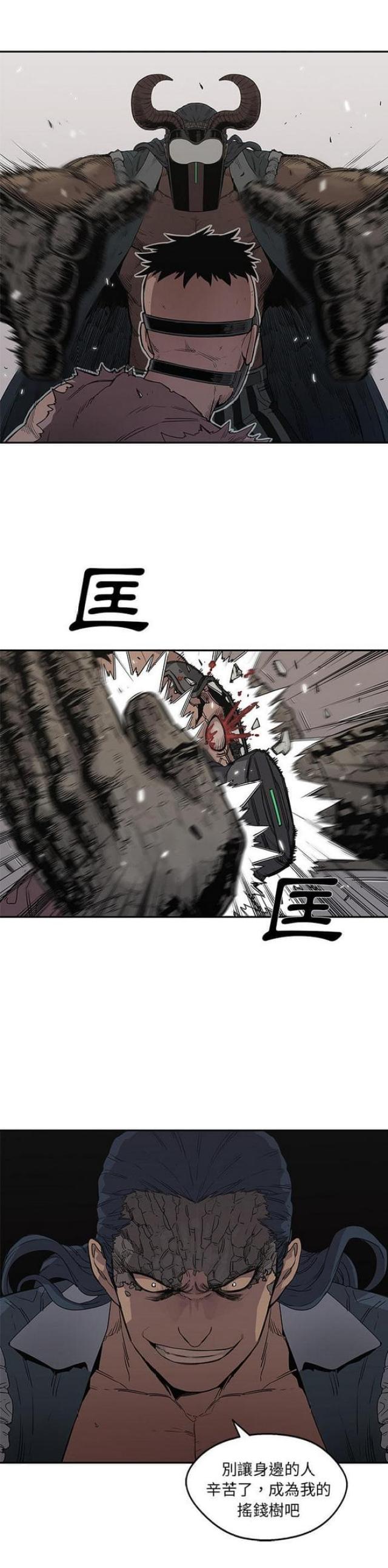 第32话35