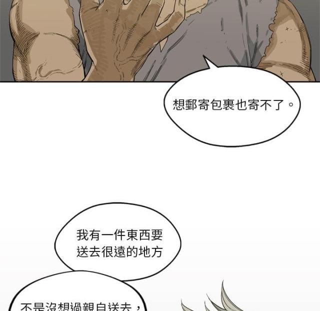 第5话80