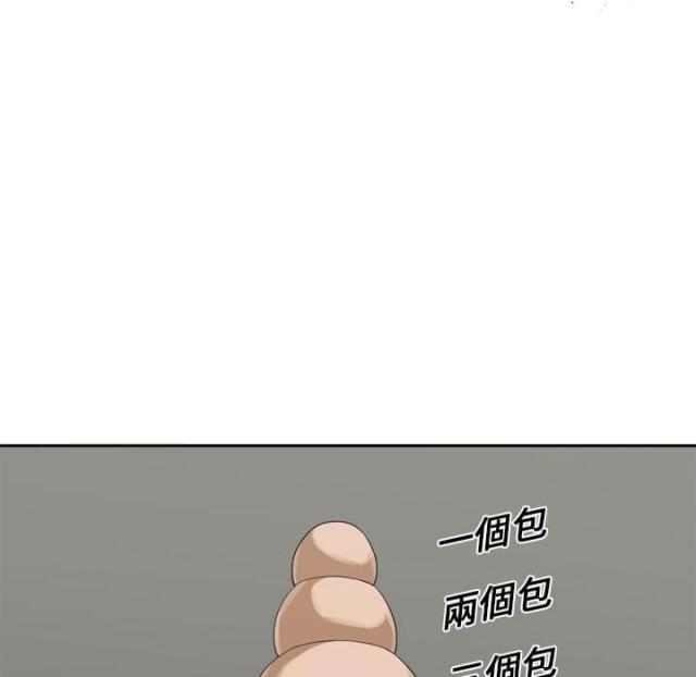 第2话13