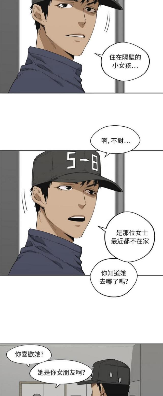 第10话16