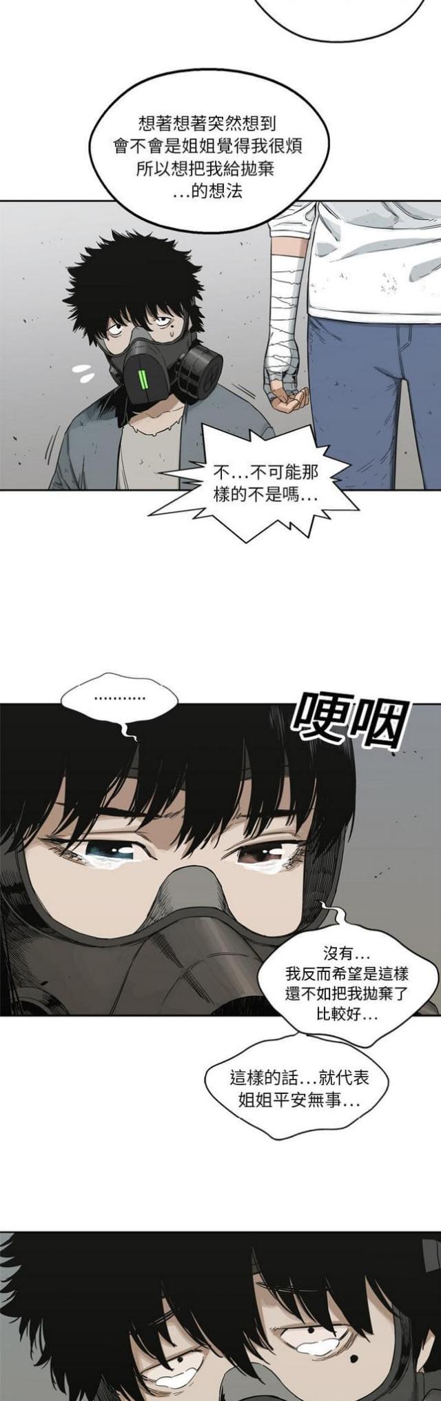 第15话38