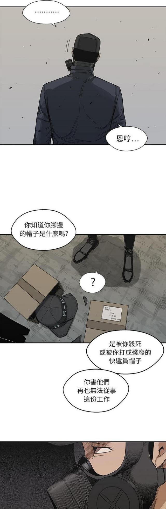 第20话20