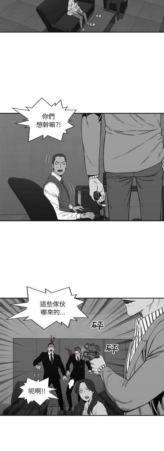 第21话36