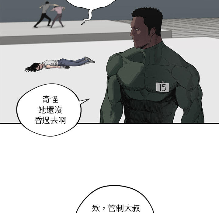 第36话90