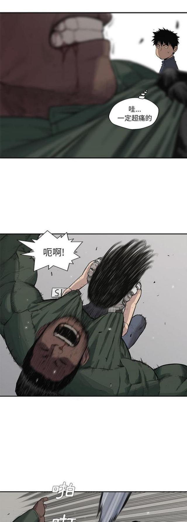 第37话14