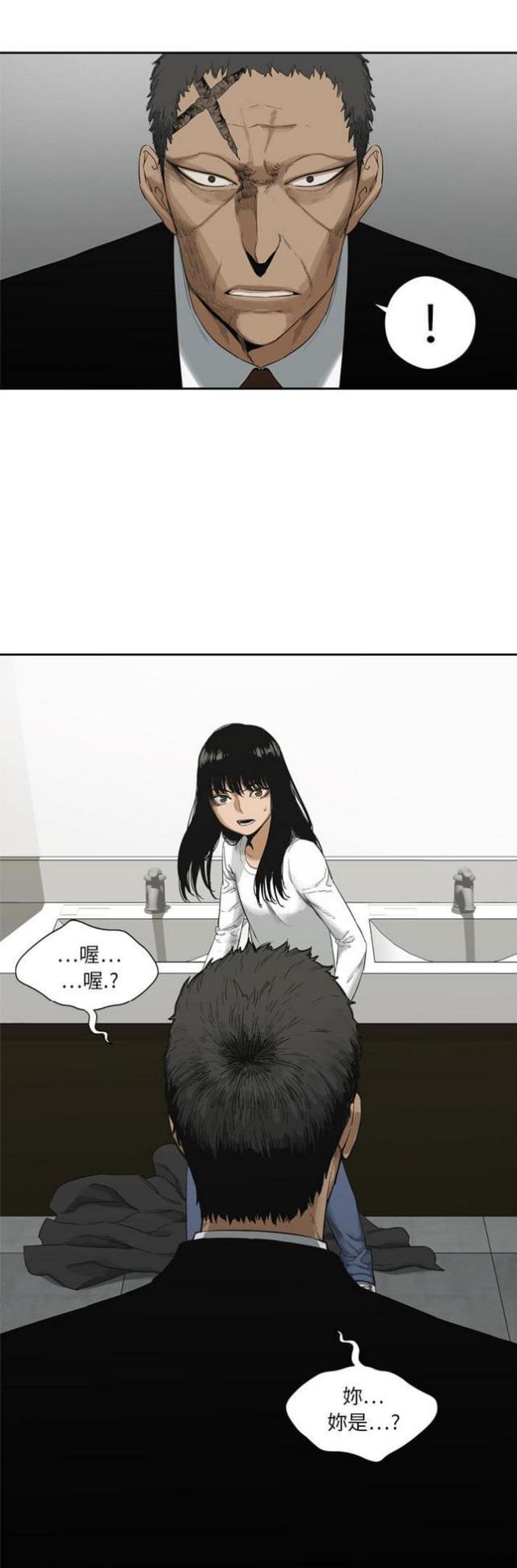 第13话10