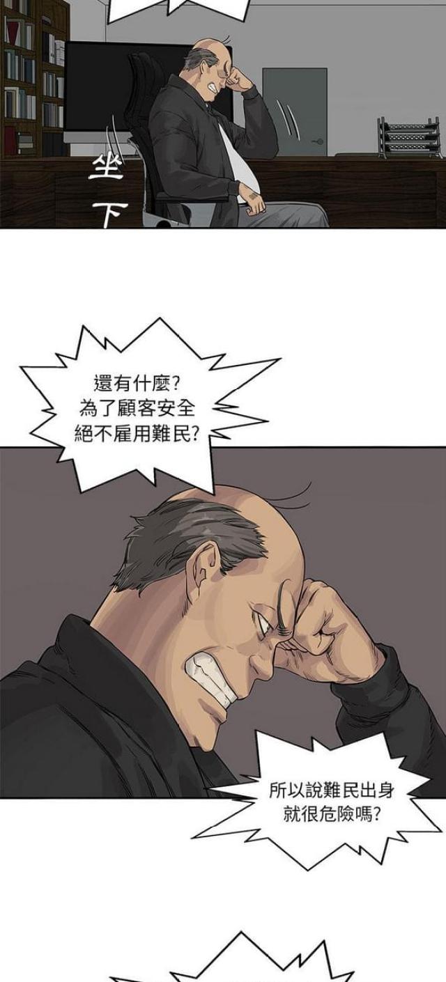 第25话41