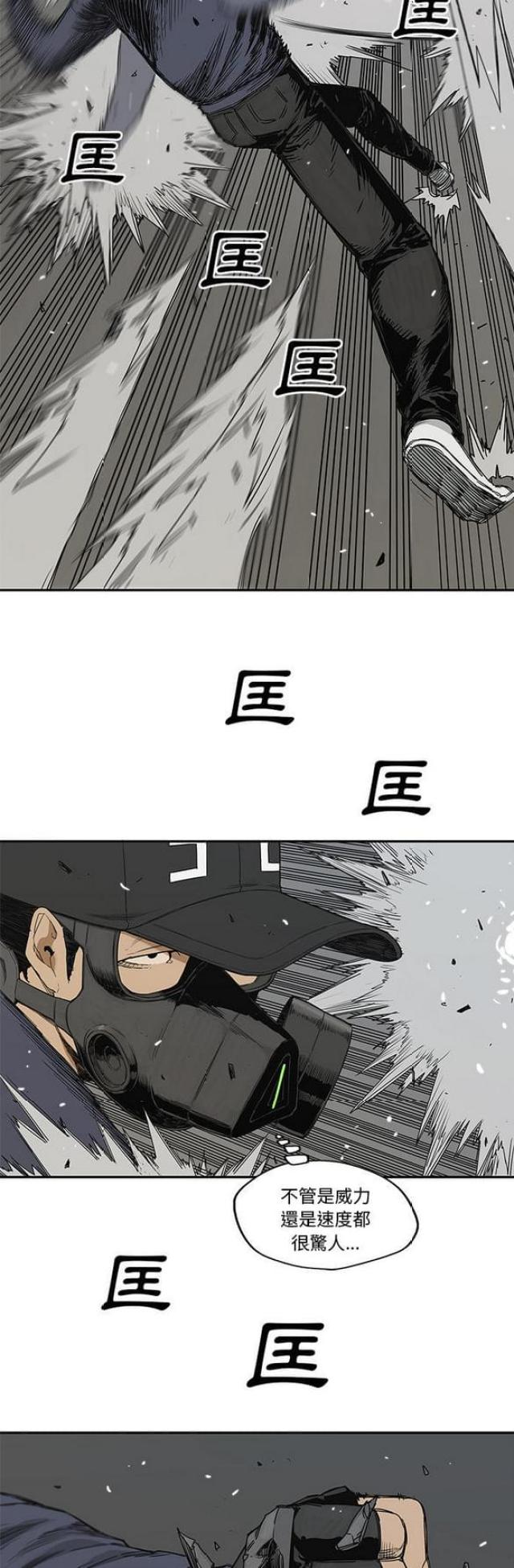 第23话22