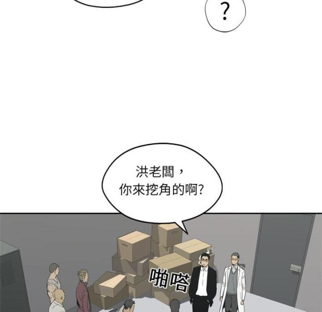 第5话101